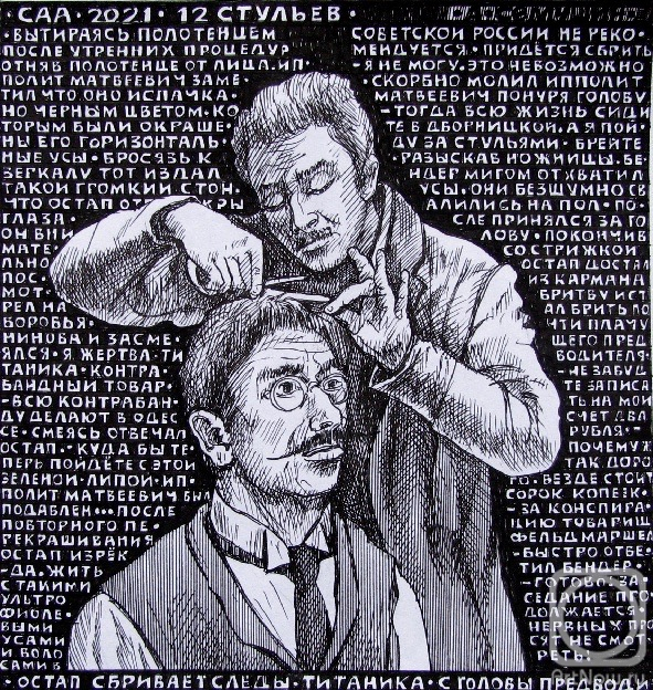 �������. ������� ���������. 12 �������. ����� ������ ����-1