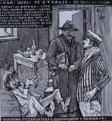 12 �������. ��������� ���� � ���������� � ������. ������� ���������