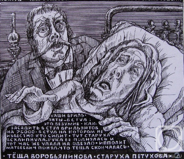 �������. ������� ���������. 12 �������. Ҹ�� �������������-1