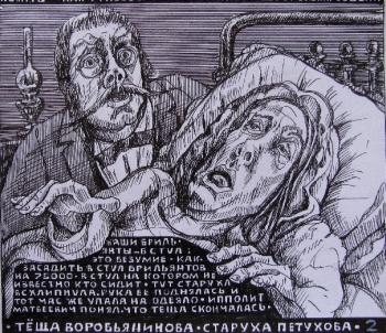 12 �������. Ҹ�� �������������-1. ������� ���������