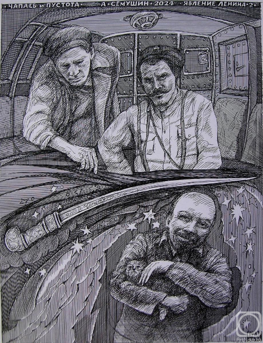 �������. ������� ���������. ������ � �������-7. ������� ������-2