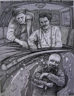 ������ � �������-7. ������� ������-2. ������� ���������