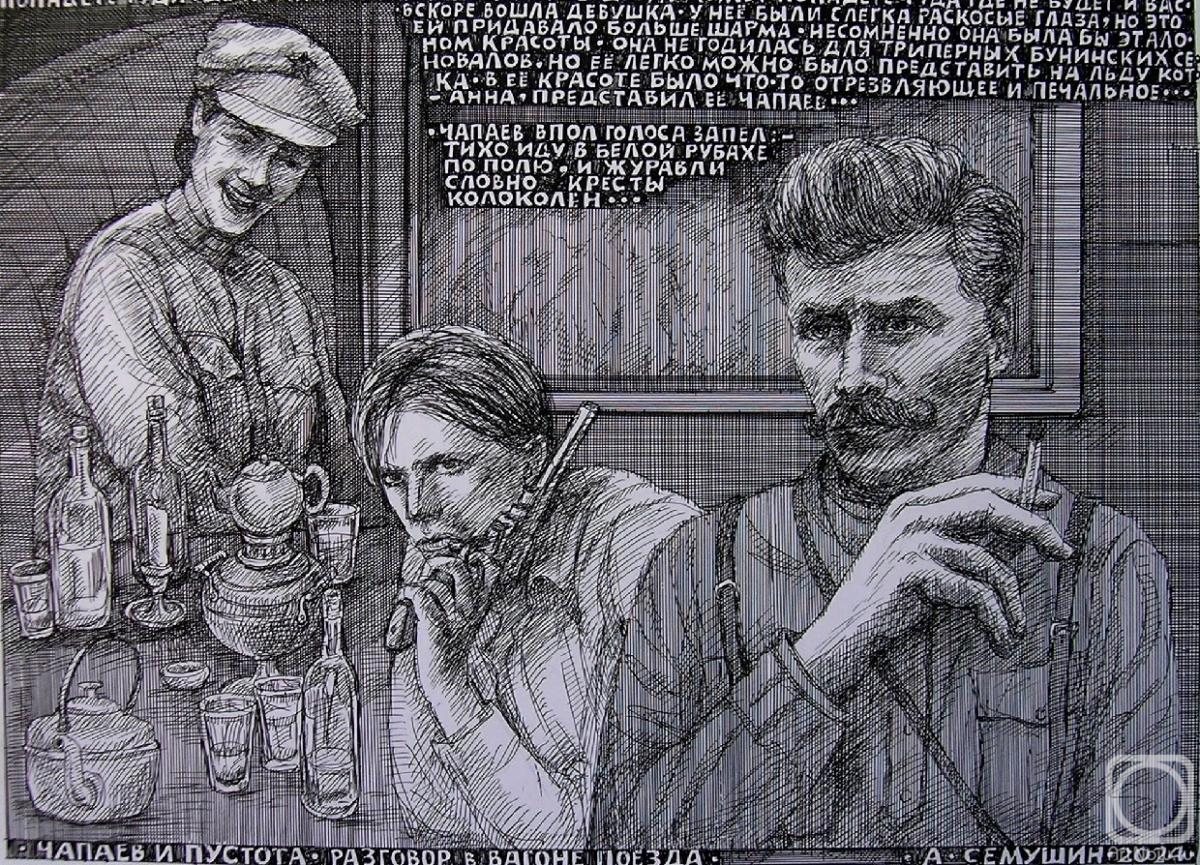 �������. ������� ���������. ������ � �������-6