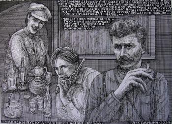 ������ � �������-6. ������� ���������