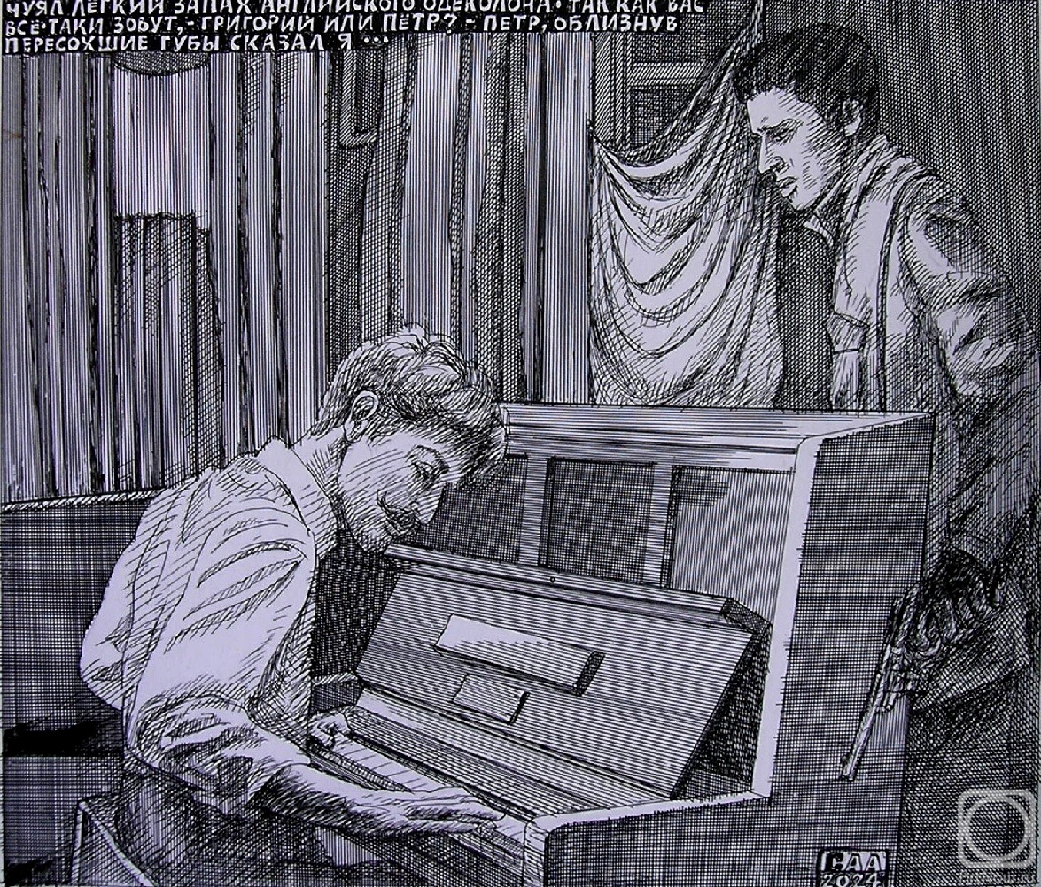 �������. ������� ���������. ������ � �������-5