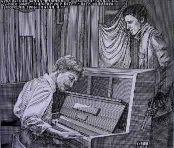 ������ � �������-5. ������� ���������