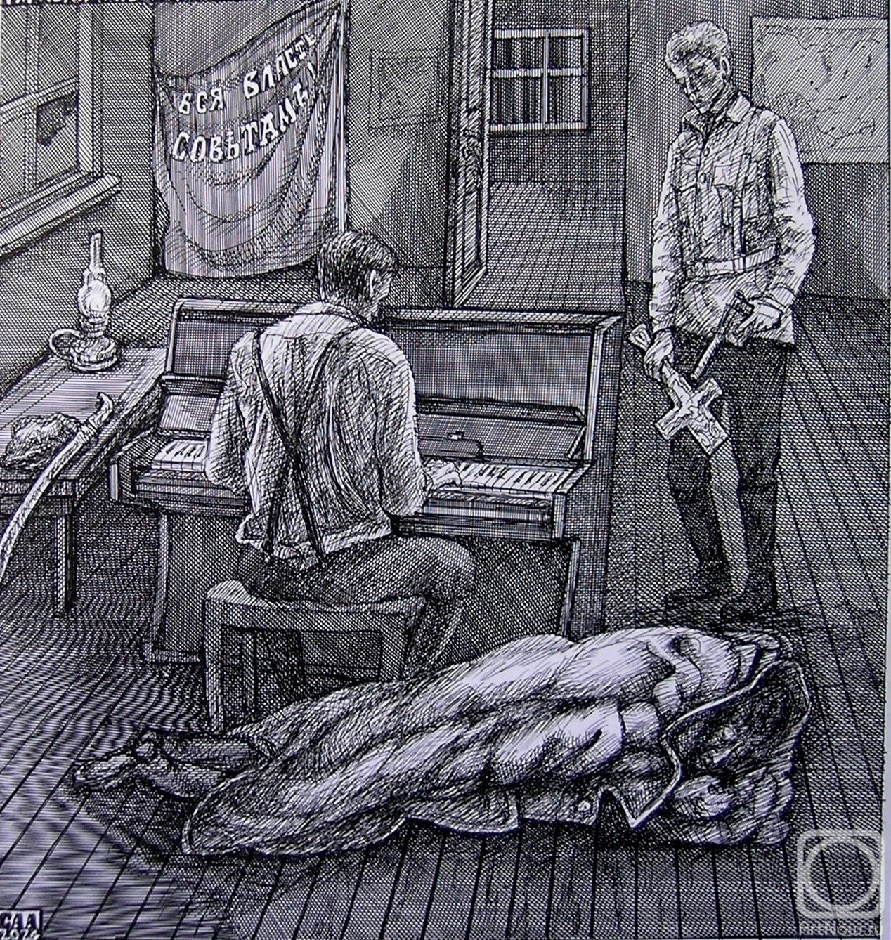 �������. ������� ���������. ������ � �������-4