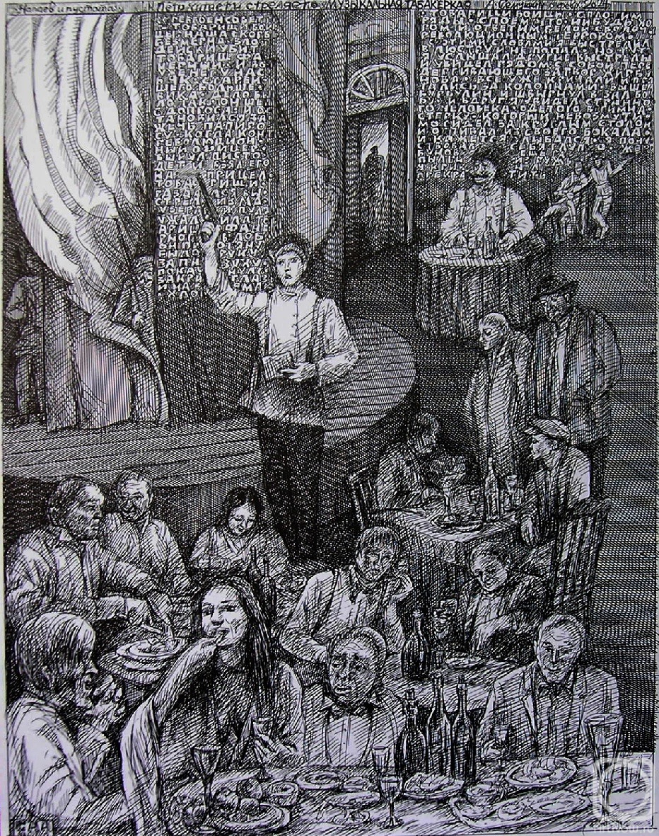 �������. ������� ���������. ������ � �������-3