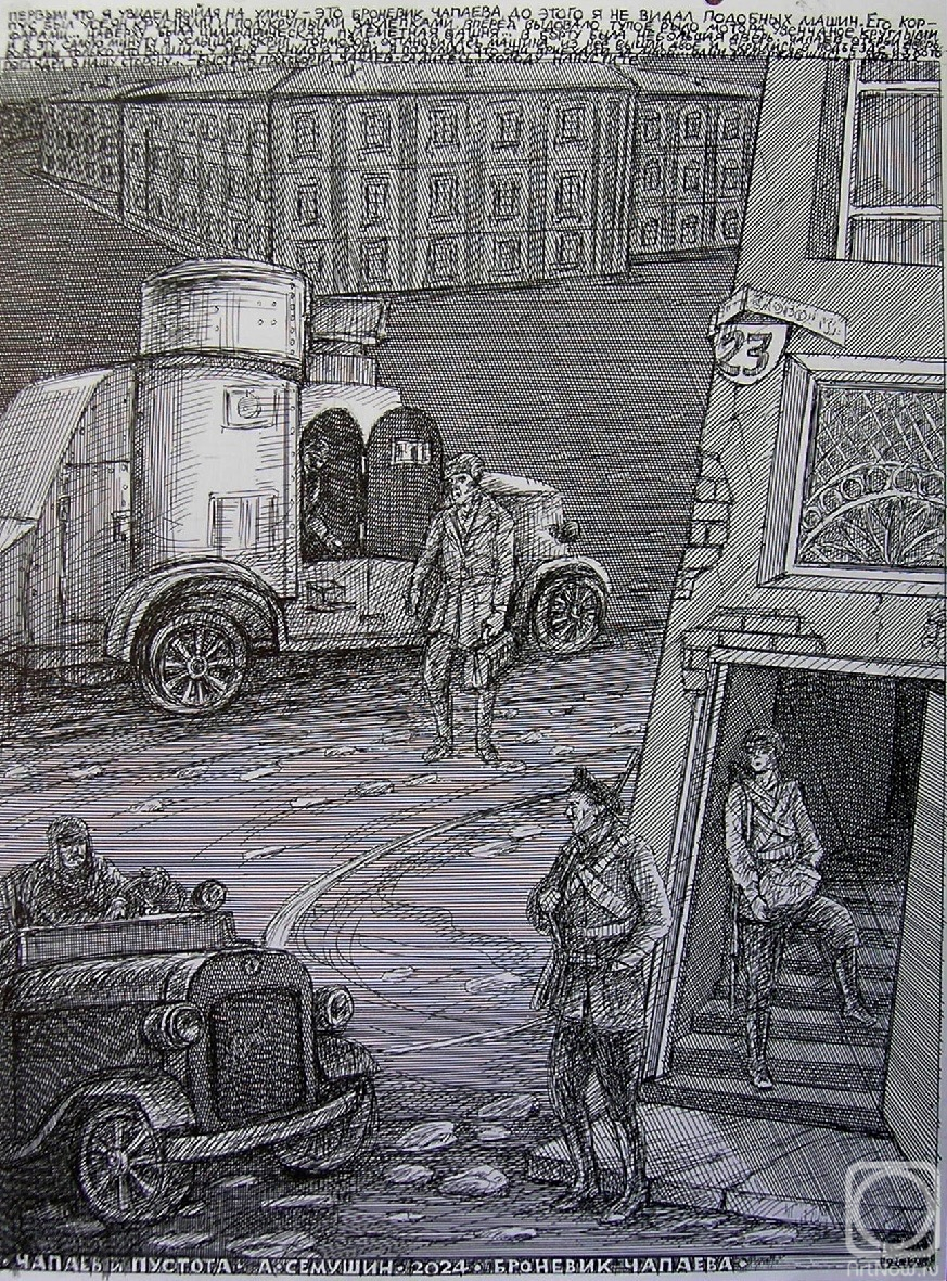 �������. ������� ���������. ������ � �������-2