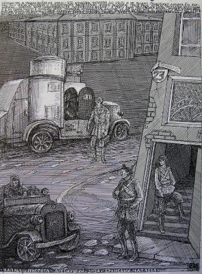 ������ � �������-2. ������� ���������