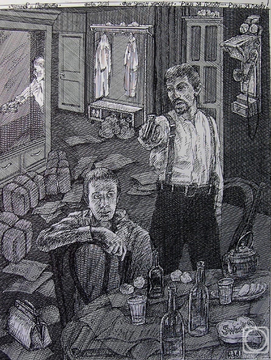 �������. ������� ���������. ������ � �������-1