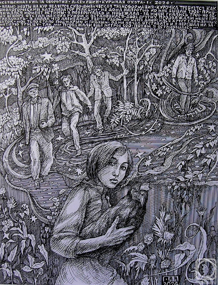 �������. ������� ���������. ��������� ����� ��������-3. ������� �����-1