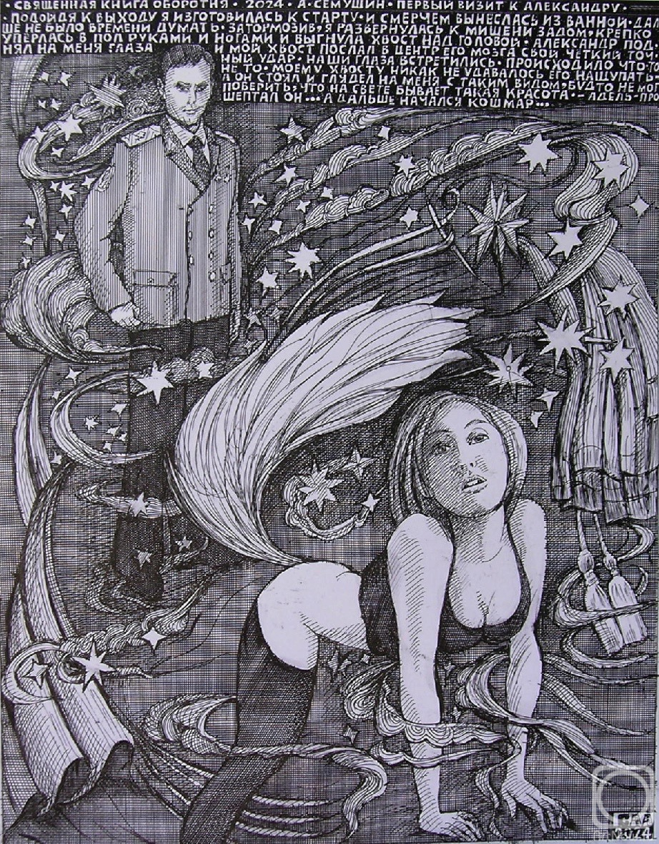 �������. ������� ���������. ��������� ����� ��������-2