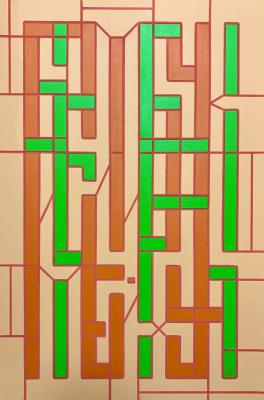 �������� ����� ����������. ������ � ����� ������