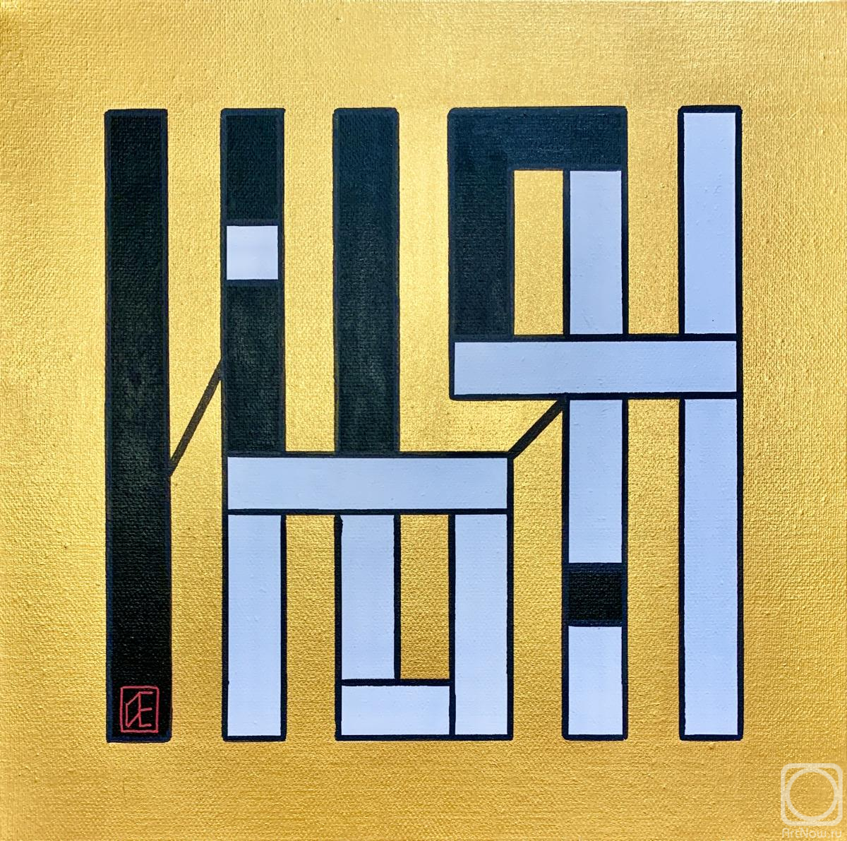 �������. �������� �����. ���-��