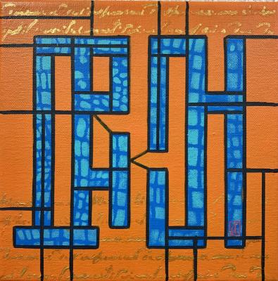 �������� ����� ����������. ������