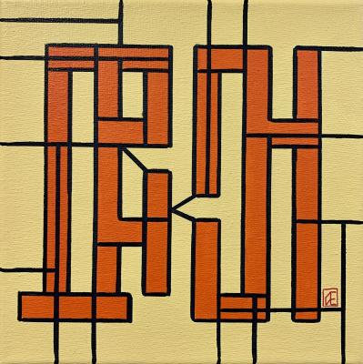 �������� ����� ����������. ������