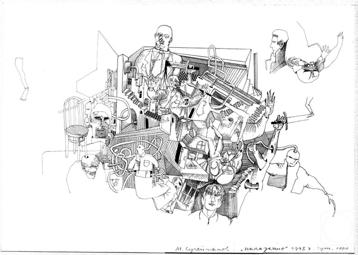 �������. ���������� ������. ���������