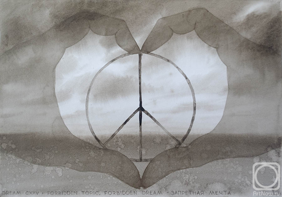 �������. �������� ����. Dream 125. ��������� �����