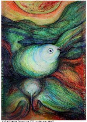 ������� ������ D. L.�