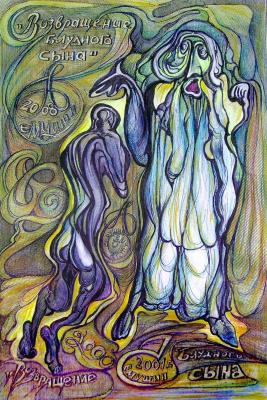 ����������� �������� ����. ������� ���������