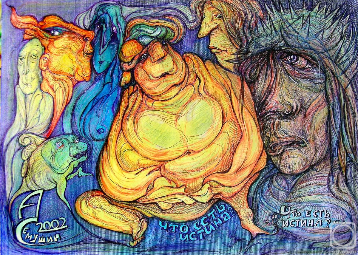 �������. ������� ���������. ��� ���� ������?