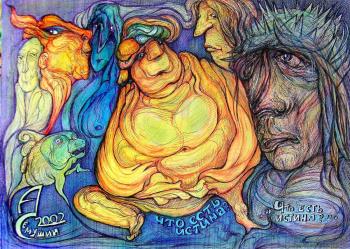 ��� ���� ������?. ������� ���������