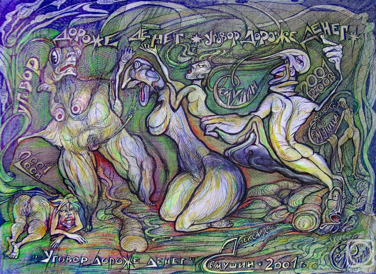 �������. ������� ���������. ������ ������ �����