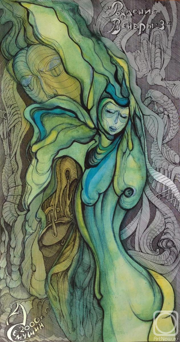 �������. ������� ���������. �������� ������-3