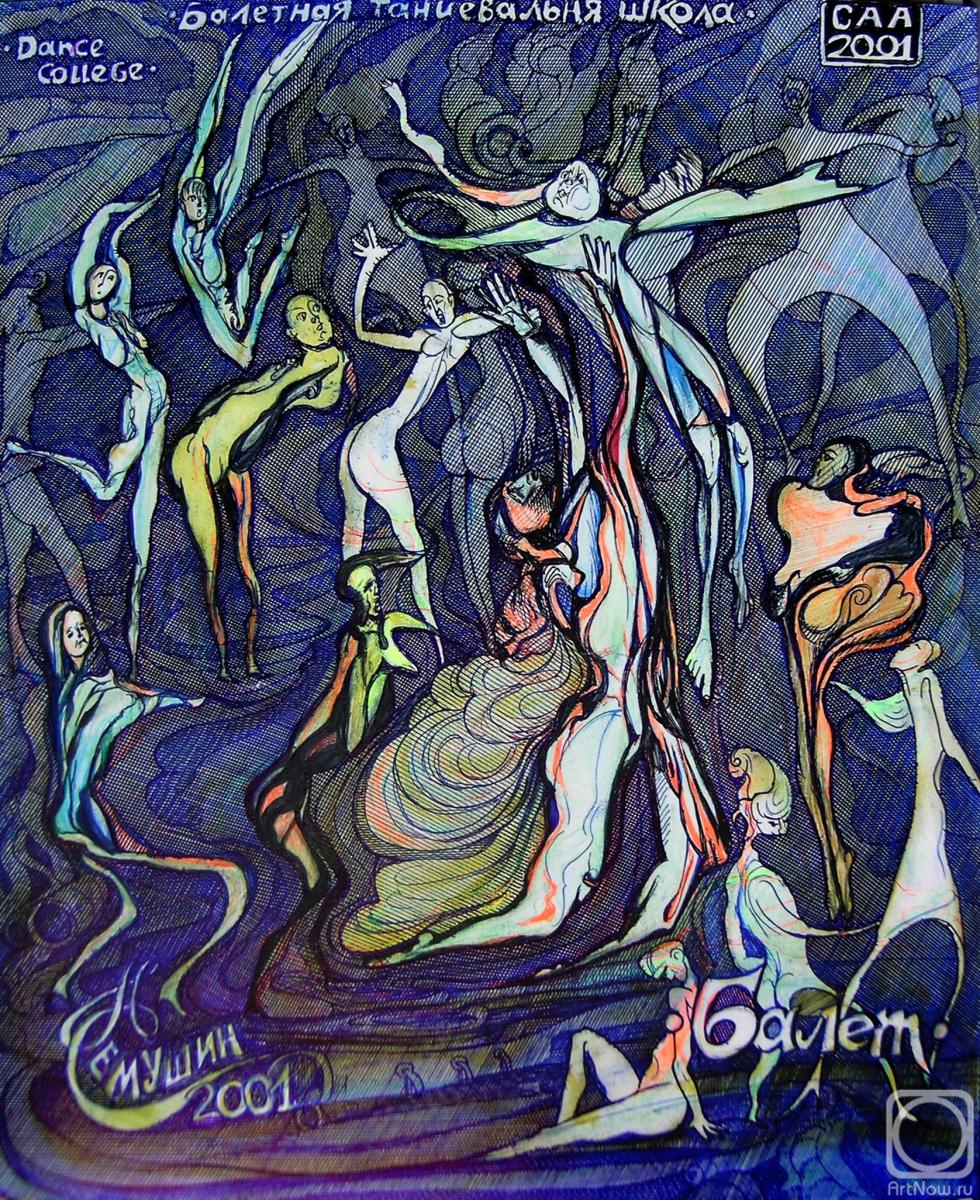 �������. ������� ���������. �����