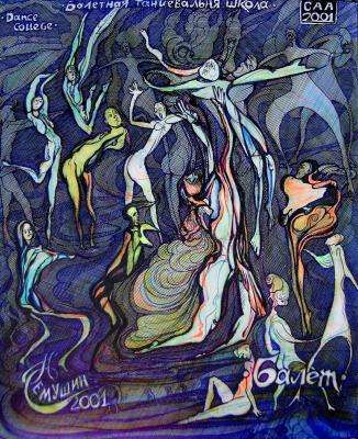 ������� ������