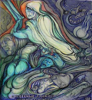 ������� ��������� ����� / ����.�