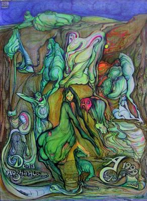 ���� �������� / ����. ������� ���������