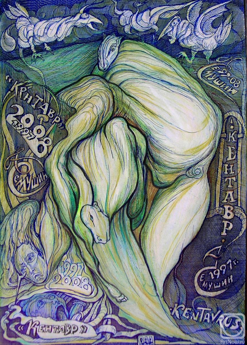 �������. ������� ���������. ������� / ����