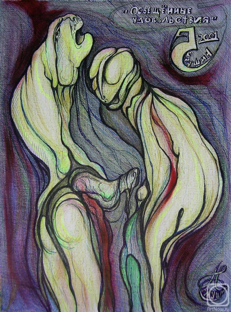 �������. ������� ���������. ���������� ������������ / ����-2