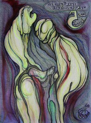 ���������� ������������ / ����-2. ������� ���������