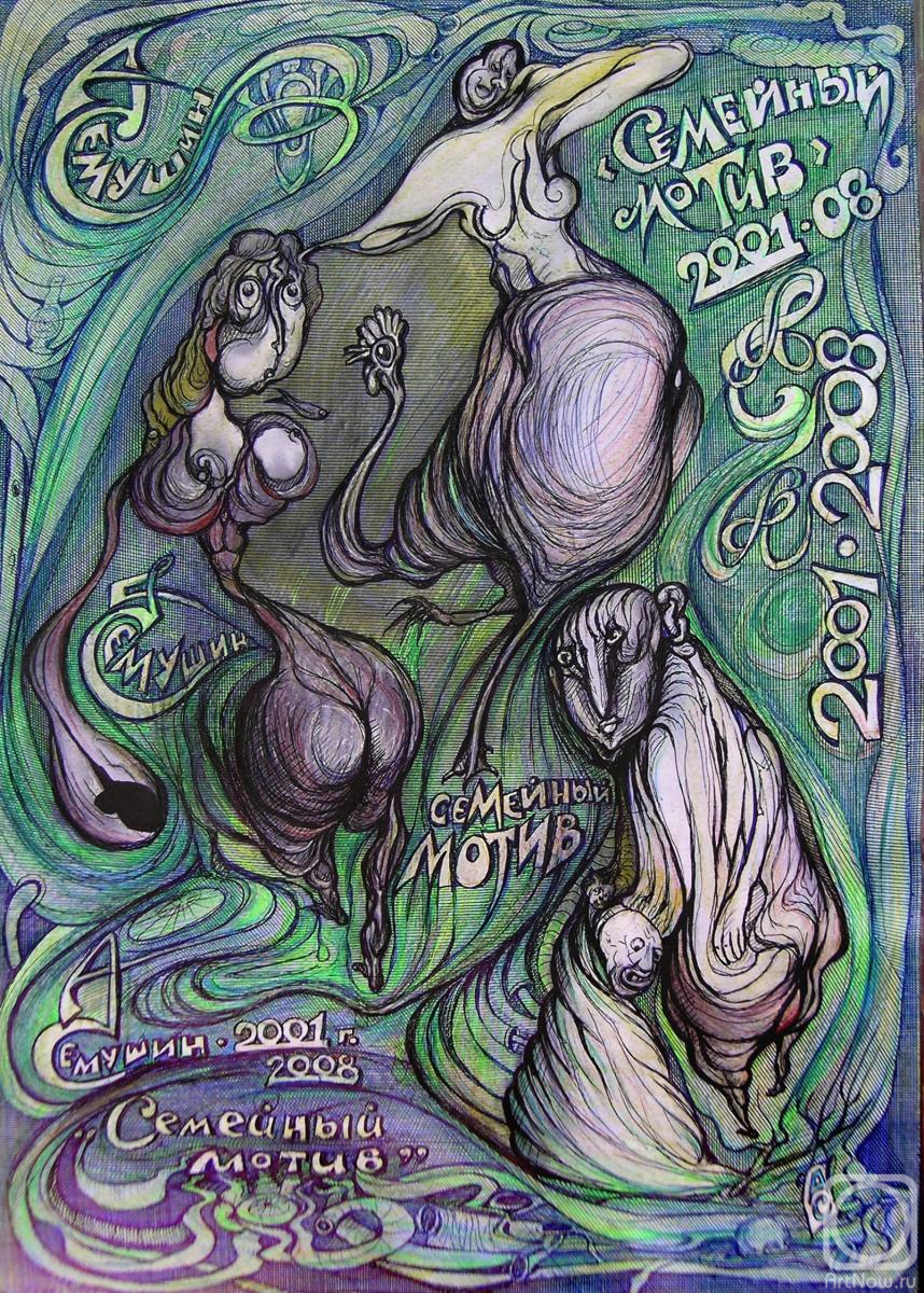 �������. ������� ���������. �������� �����