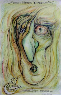 ������� ����� �������