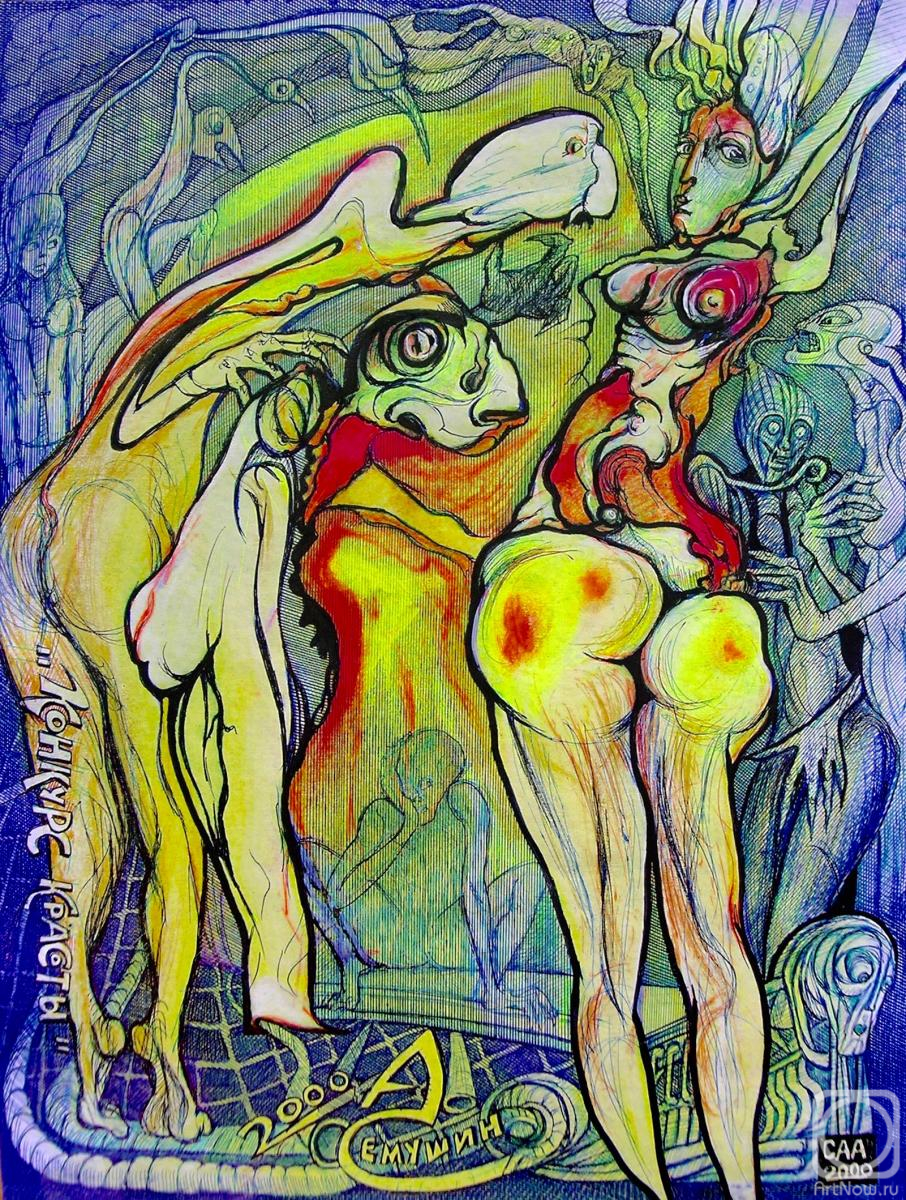 �������. ������� ���������. ������� ������� / ����