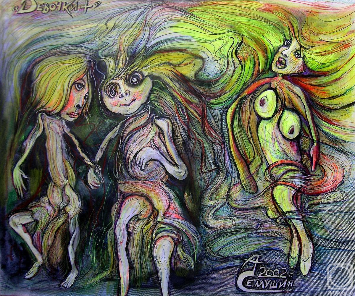 �������. ������� ���������. ������� +