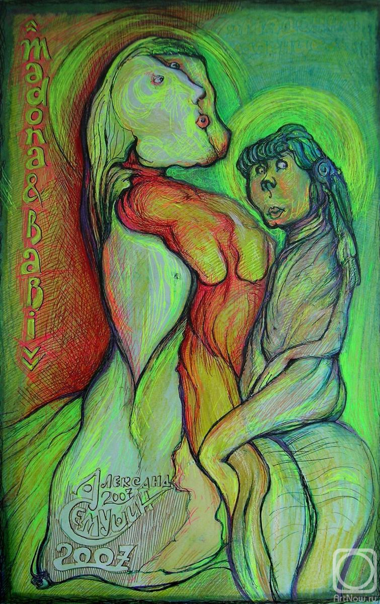 �������. ������� ���������. Madonna + babi