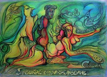 ������� ��������� ���������������