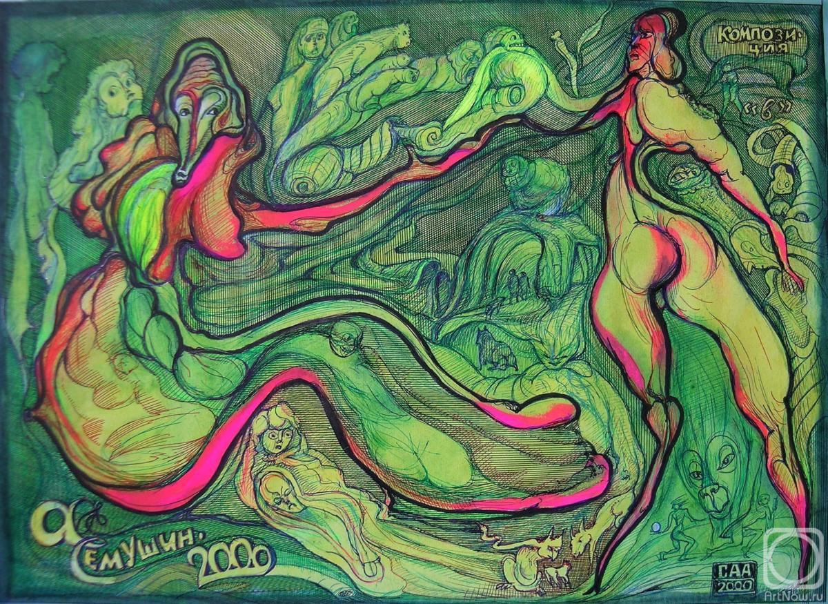 �������. ������� ���������. ���������� "�"