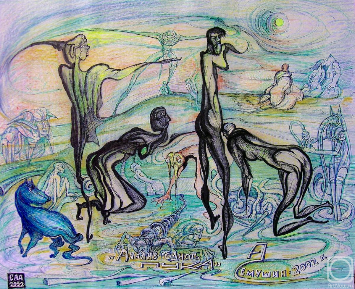 �������. ������� ���������. ������ ������ ����