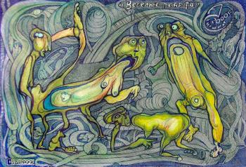 ������ ������. ������� ���������