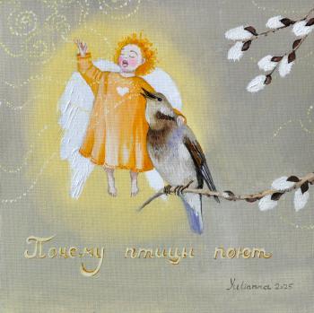 ������ ����� ����. ��������� �������