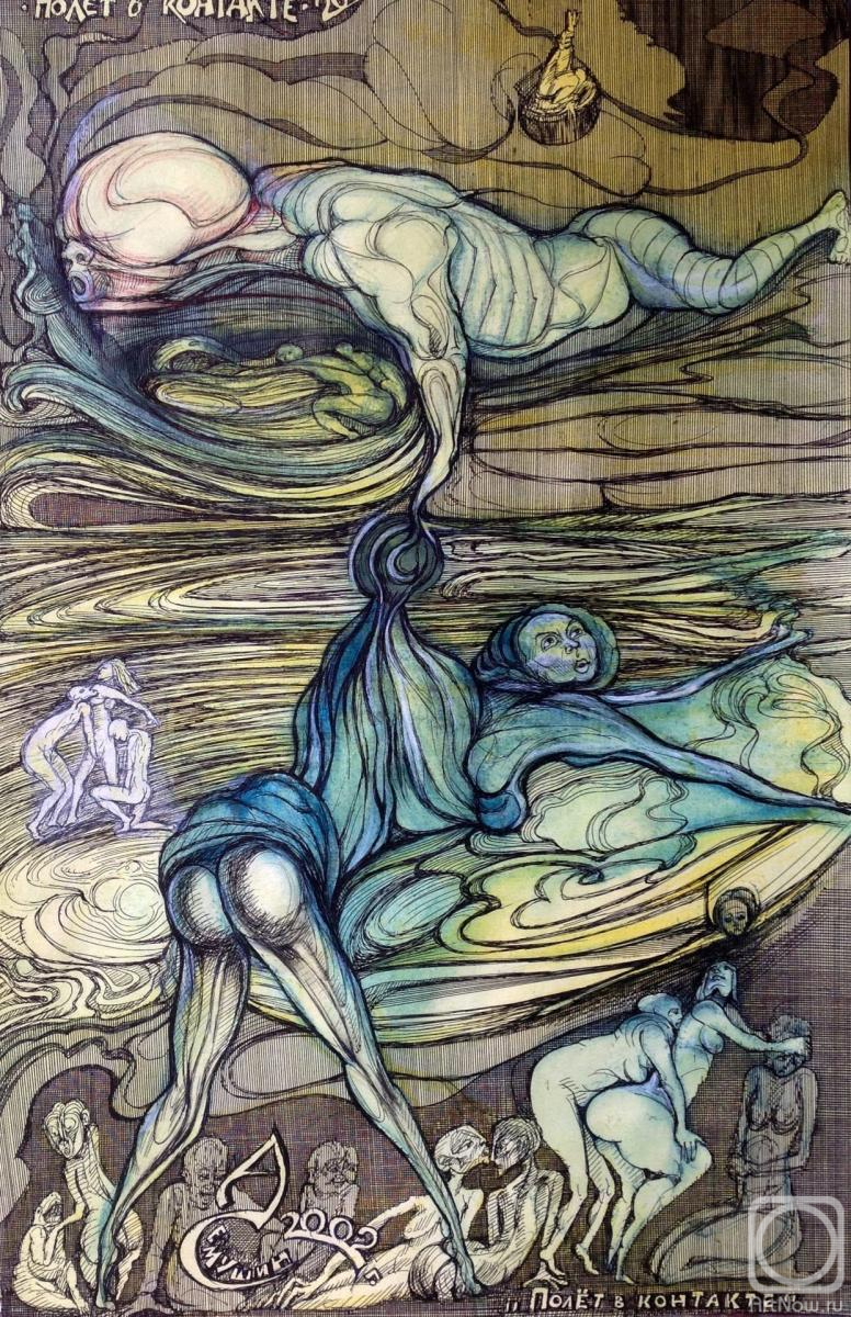 Semushin Alexander. Untitled