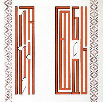 ������ �������. �������� �����