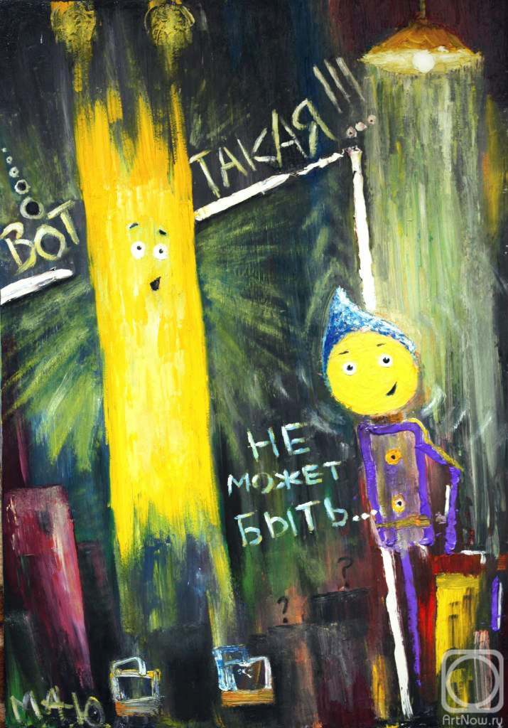 ������� ������ �� ������. ��������� ���������. ��� �����!