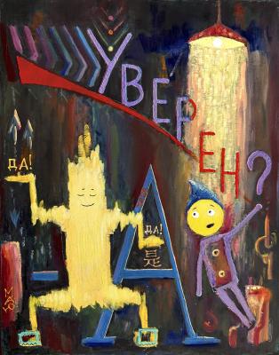 ��. ��������� ���������